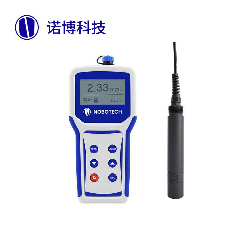 上海诺博便捷式溶解氧测试仪DNB-160GX污水处理荧光法溶氧仪