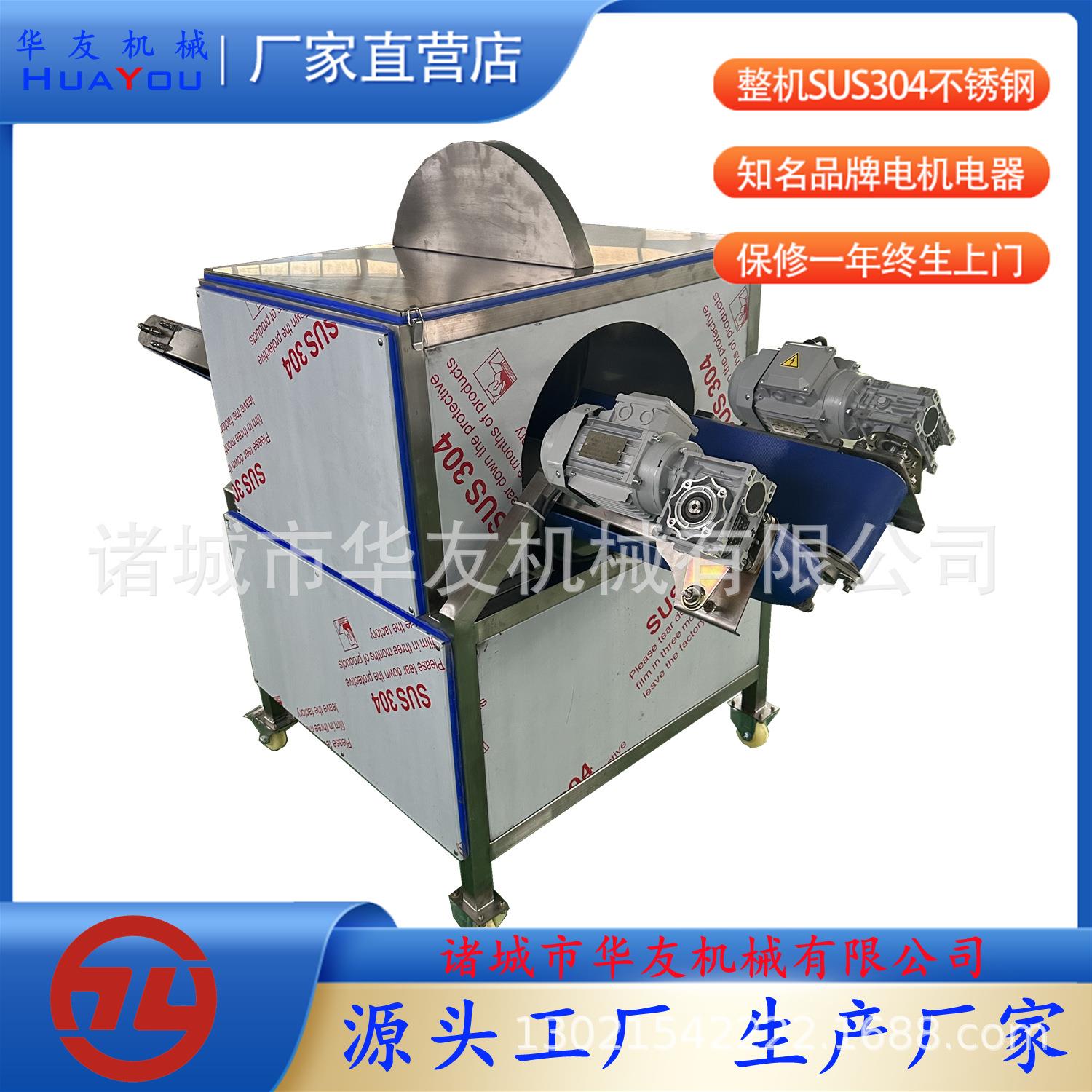 全自动果蔬切半机商用白菜茄子分半机自动洋葱苹果切瓣设备