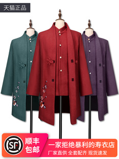 寿衣女全套现代装 老衣服 七件套丝绵毛呢老人寿服白事殡葬寿终装