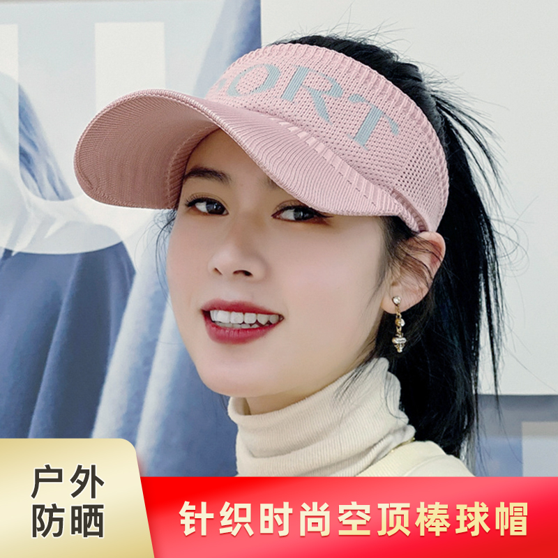 mikibobo空顶棒球帽针织防晒帽贝壳帽运动鸭舌帽户外休闲遮阳d