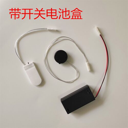 三节5号电池盒带JST接头 带盖带开关 CR2032纽扣电子盒公母插头