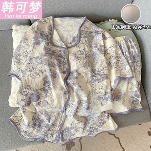 短袖 开衫 夏季 夏天家居服 短裤 带胸垫女士甜美薄款 睡衣女春秋季 套装