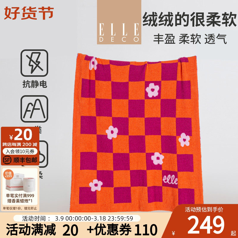 ELLE DECO�Ƚ����ݰ����ë̺��ͯ����˯̺�ļ��칫�ҿյ�̺��