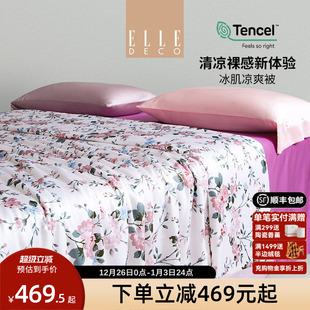 ELLE 双面兰精天丝夏凉被可水洗空调被子亲肤午休被 DECO繁花新款