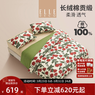 ELLEDECO50S长绒棉四件套全棉印花套件成人套件家用床单被套床品