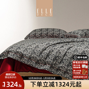 ELLE DECO轻奢长绒棉婚庆四件套全棉贡缎被套纯棉床单巴黎赫本