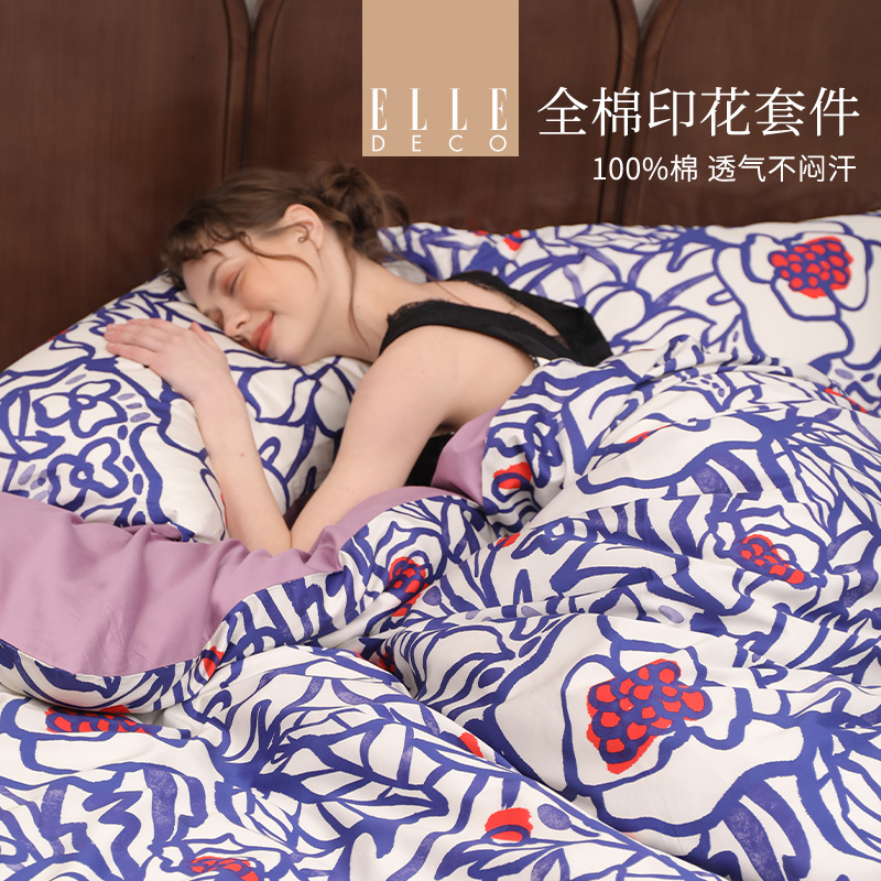ELLEDECO新品全棉印花四件套