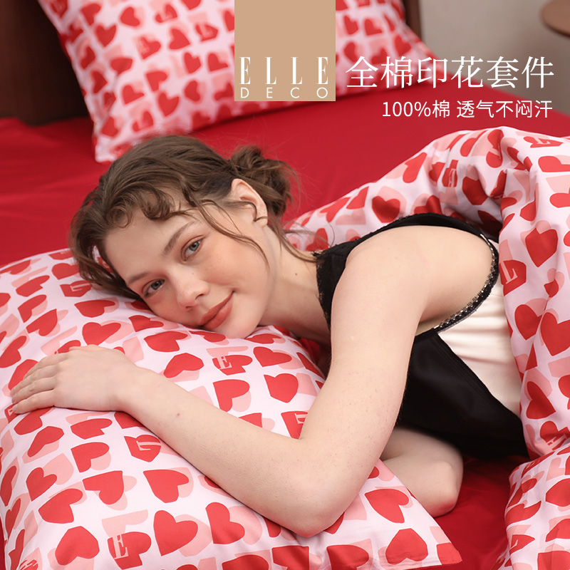 ELLEDECO新品全棉印花四件套