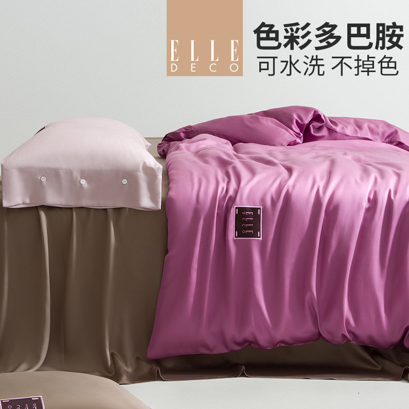 ELLE春夏新品天丝四件套