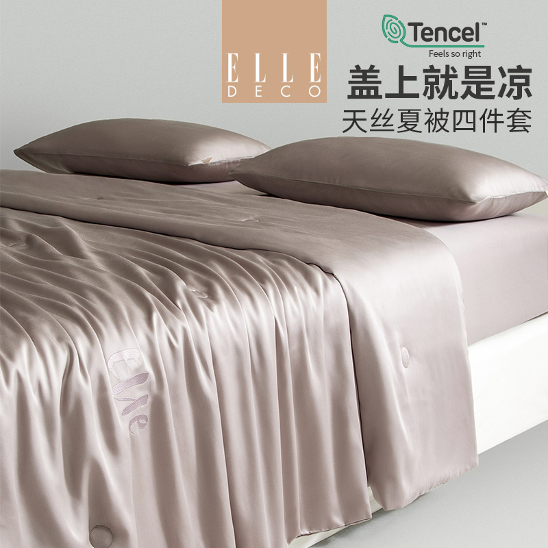 ELLEDECO兰精天丝床笠四件套