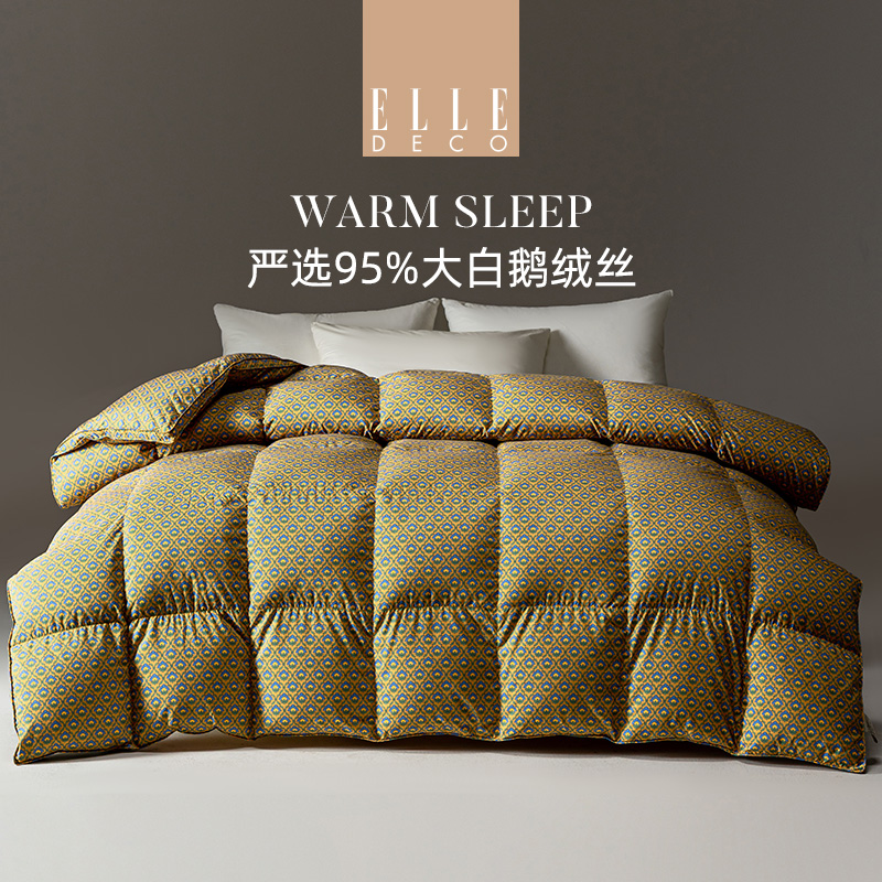 ELLEDECOA类95白鹅绒被子被芯