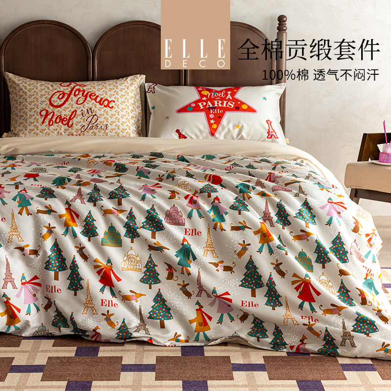 ELLE DECO60支双股长绒棉活性印染床品纯棉全棉贡缎雪屿四件套床