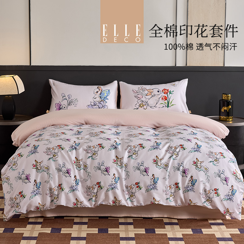 ELLEDECO春夏新品全棉四件套