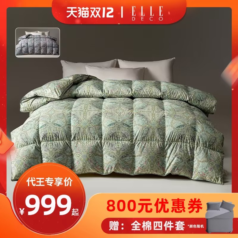 ELLEDECO95%大白鹅绒丝被