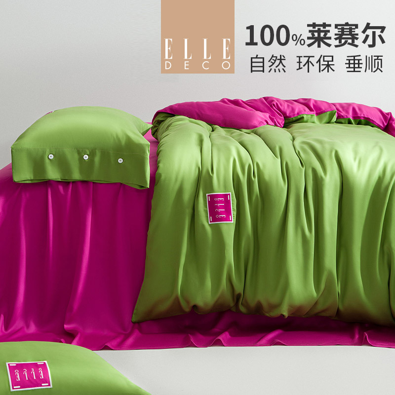 ELLE春夏新品兰精天丝四件套