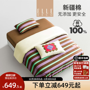 ELLE DECO高品质全棉印花四件套300TC纯棉床单被套床上用品奥丽娜
