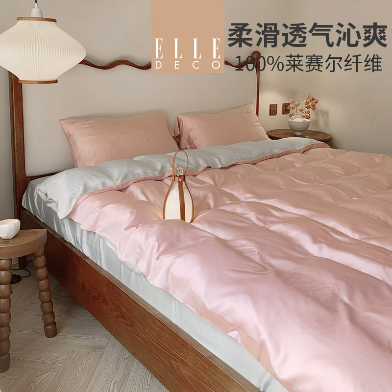 ELLE丝滑四件套简约素色