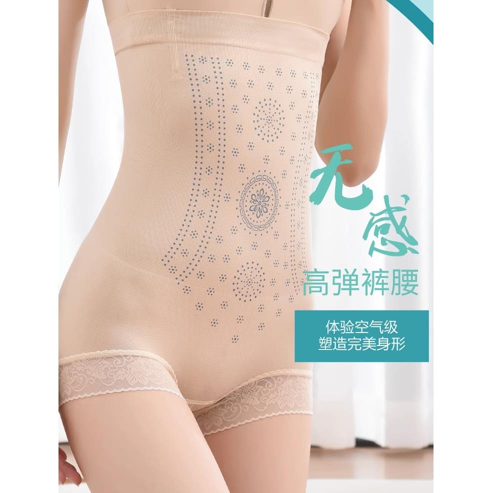夏季薄款高腰收腹内裤女产后强力收小肚子提臀美体束腰无痕塑身裤