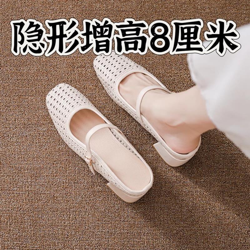 轻奢真皮内增高包头半拖鞋女夏外穿高跟编织镂空玛丽珍凉拖穆勒鞋
