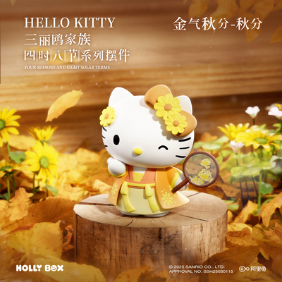 狼博旺正版三丽鸥周边手办