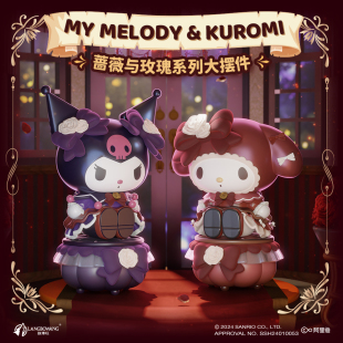狼博旺正版 三丽鸥蔷薇与玫瑰库洛米美乐蒂大摆件周边手办生日礼物