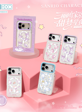 狼博旺三丽鸥HelloKitty适用苹果17promax手机壳2025新款iphone17pro高级感小众17air磁吸17全包防摔可爱外壳