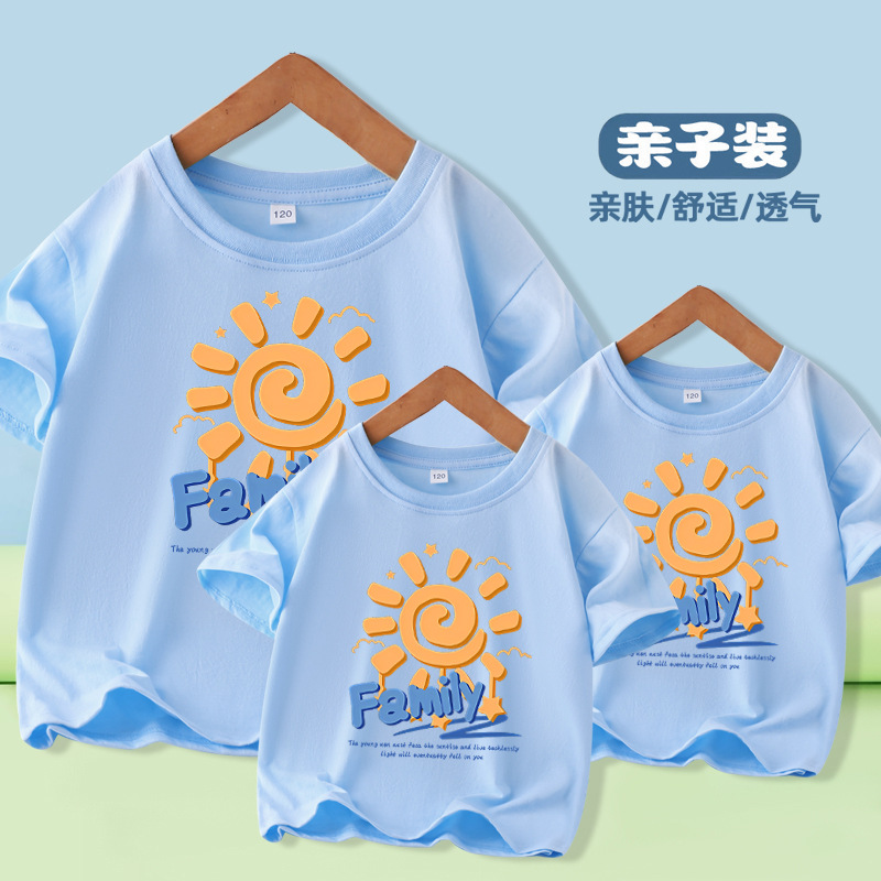 亲子装夏装一家三口2025新款短袖母子母女幼儿园运动会全家t恤潮