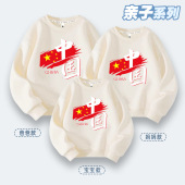 儿童演出服班服纯棉套装 卫衣 小学生幼儿园亲子表演服中国风秋冬款