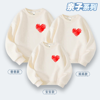 亲子装红色爱心一家三口春秋款卫衣2025新款母子装高端母女秋装潮