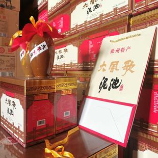 江苏老字号徐州特产泥池双胞胎42度纯粮酒整箱喜年货送礼酒厂直发