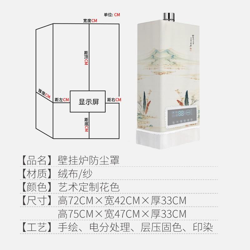 壁挂炉遮挡罩天然气保护套卫生间热水器装饰遮丑盖防尘罩全包罩子