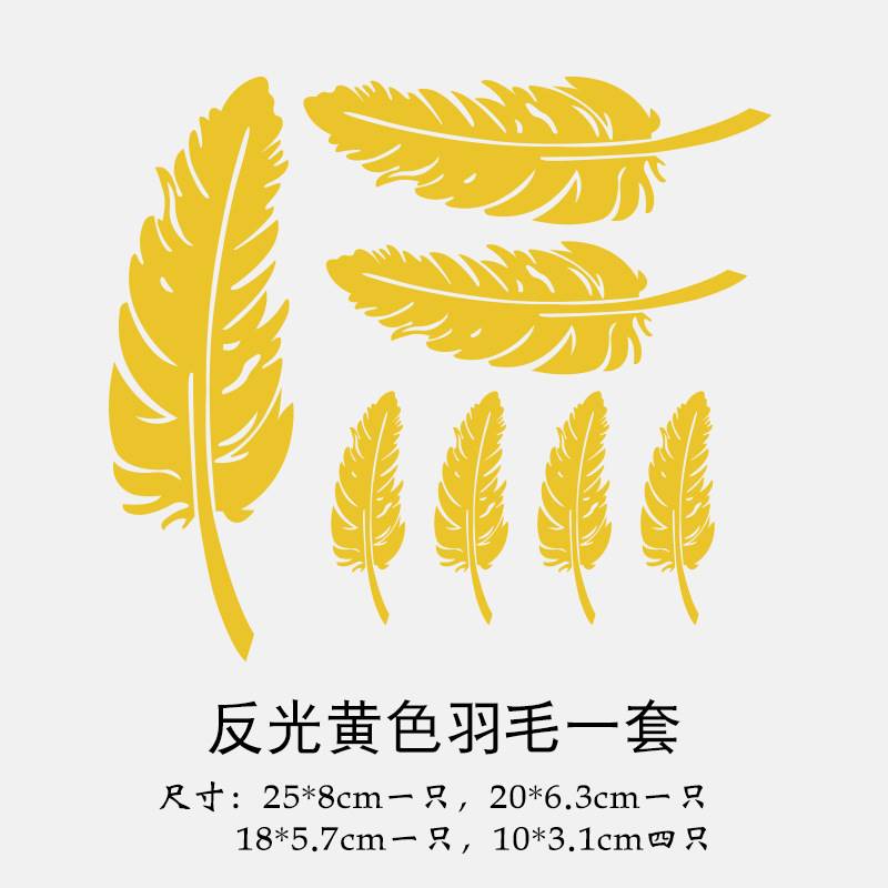 汽车贴画红色个性遮挡车上珍珠白贴花修复贴纸灯眉划痕防水车辆贴