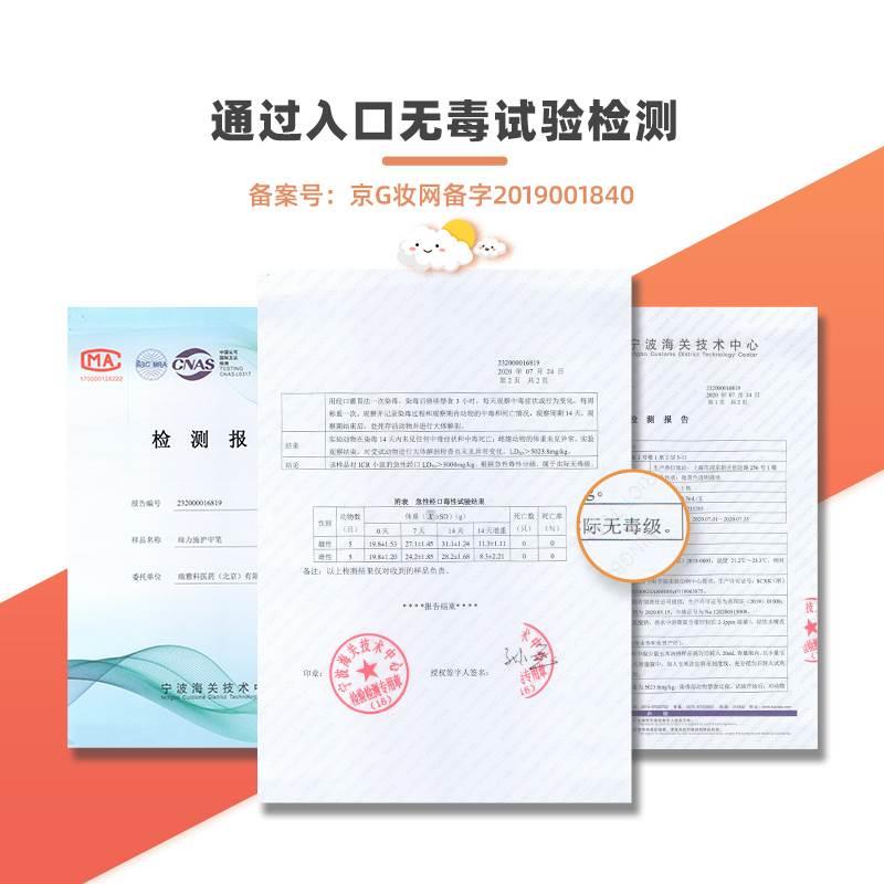 瑞力施苦甲水防咬指甲防吃手神器儿童戒吃手啃手全新达人专属