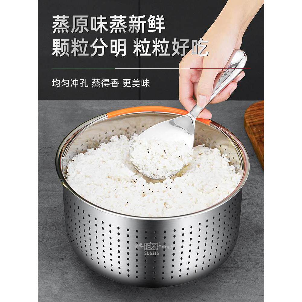 316不锈钢沥米饭蒸饭器家用电饭锅蒸笼米汤分离蒸饭神器多用沥水