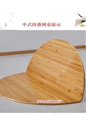 家用酒店实木杉木大圆桌面饭店宴会圆桌酒席折叠圆形餐桌圆台面板