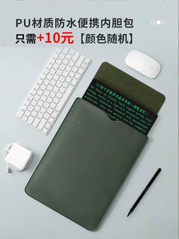 绘细细笔屏液笔迹晶细手写板电子写字板学生草稿板儿液童画板笔记