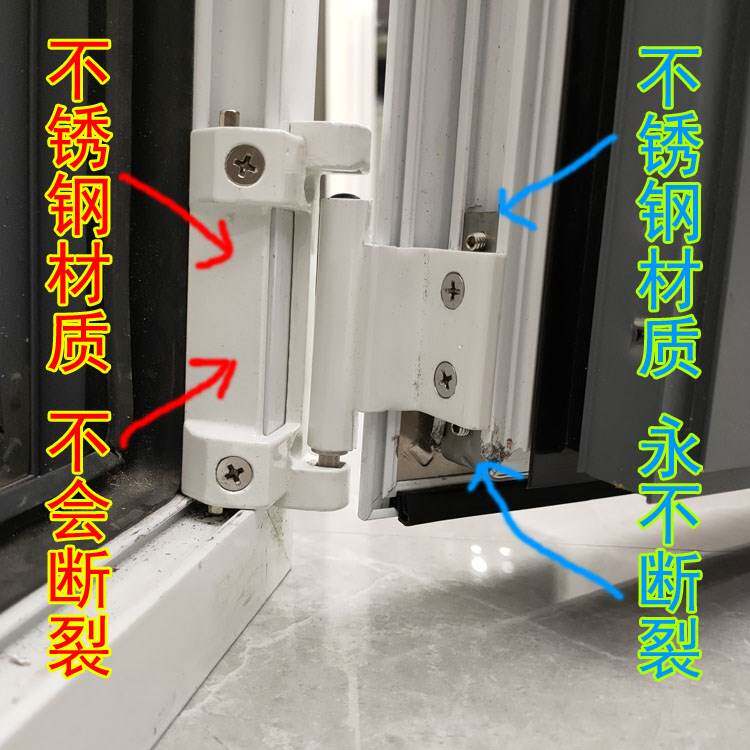 roto诺托平开上悬断桥铝窗户内开内倒窗户下合页固定底座五金配件