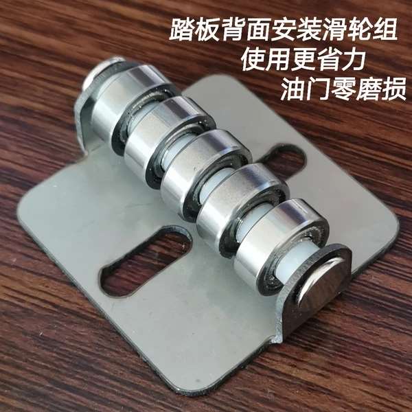 油门踏板改装地式地板风琴落地式汽车落地油门通用配件开车神器