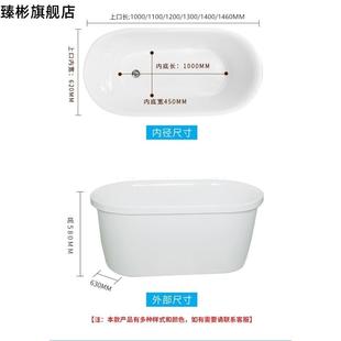 环保成人浴盆浴池浴桶 新品 浴缸家用双层亚克力独立小户型免安装