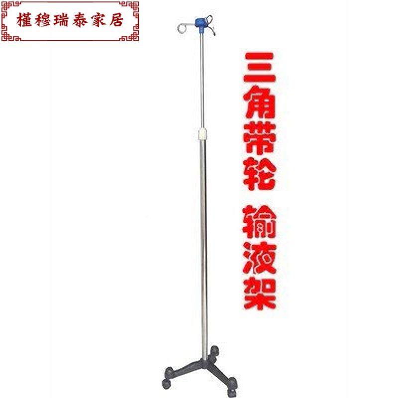 吊瓶架ZWZ推支杆架杆输液点式滴架伸缩架子家用便携盐水挂瓶车吊