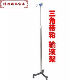 吊瓶架ZWZ推支杆架杆输液点式滴架伸缩架子家用便携盐水挂瓶车吊