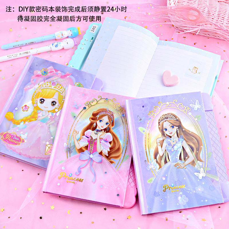 密码本小学生日记本女生秘密儿童可爱女孩本子公主带密码锁笔记本
