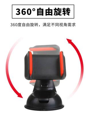 手机汽车LEUOHOME支架