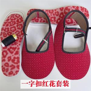 54131灯芯绒布鞋成品套装春秋款适气鞋面防半滑底D工I鞋Y手透舒鞋