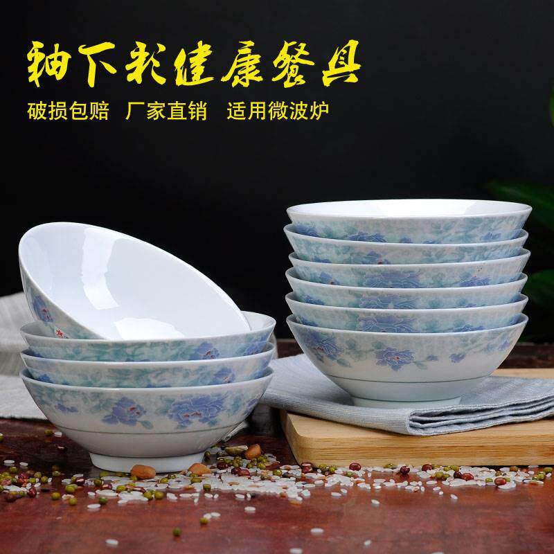 红杜鹃6英寸面老陶瓷汤饭碗大碗家用式单个菜碗蓝边釉下63161彩装