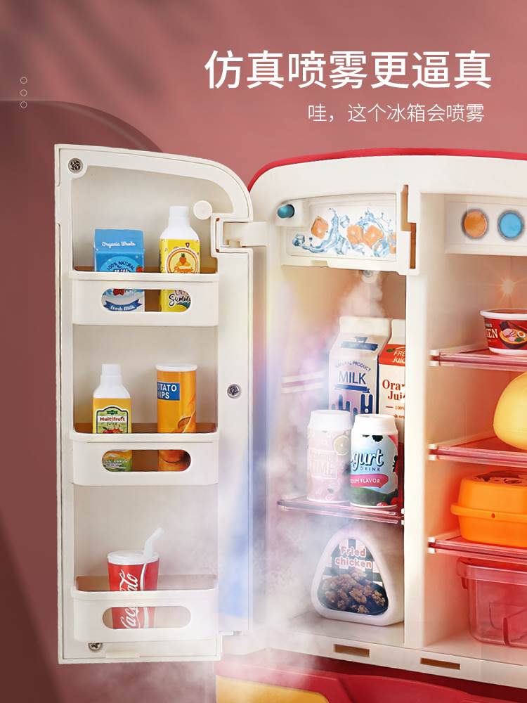 儿童玩具冰箱超大号过家家仿真厨房双开门电冰箱男孩女孩3 6 8岁