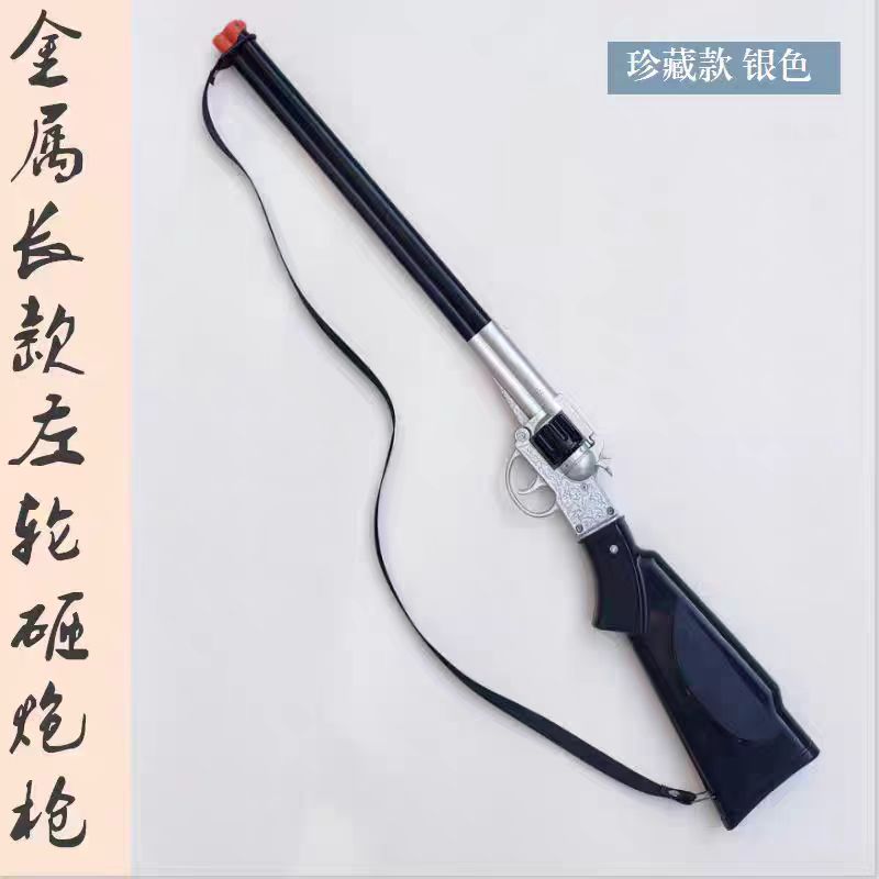 长款火玩具枪砸响枪砸炮枪双管金属砸响炮怀旧儿童玩具枪高级黑