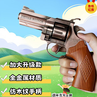 升级加大鲁格红鹰全金属侧开砸炮枪砸响炮左轮擦响炮儿童玩具手枪