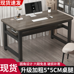 电脑桌台式家用双层桌简易书桌卧室学生写字桌双人长方形办公桌子