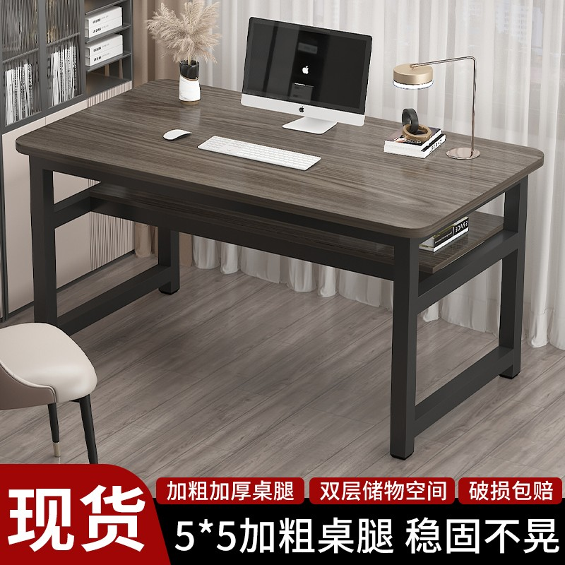 书桌学生家用双层写字桌卧室出租房简易电脑桌台式长方形办公桌子,住宅家具,电脑桌,淘宝优惠券,粉丝福利购,淘宝优惠卷